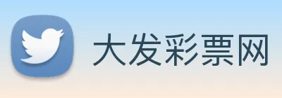 大发彩票网 logo
